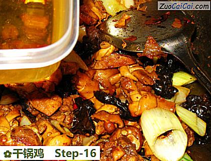 干锅鸡做法第十六步骤