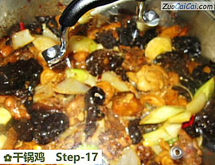 干锅鸡做法第十七步骤