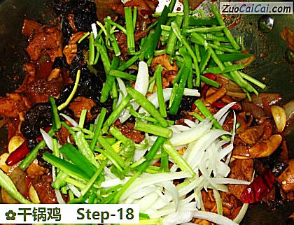 干锅鸡做法第十八步骤