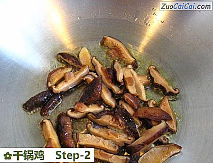干锅鸡做法第二步骤
