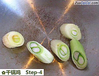 干锅鸡做法第四步骤