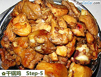 干锅鸡做法第五步骤
