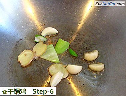 干锅鸡做法第六步骤