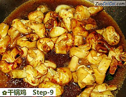 干锅鸡做法第九步骤