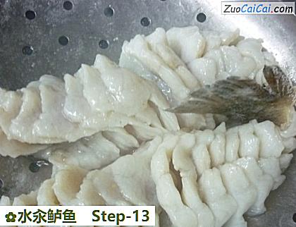水汆鲈鱼做法第十三步骤
