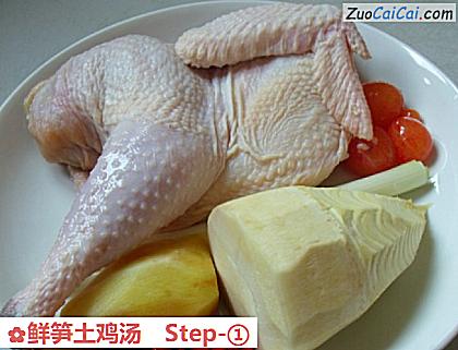 鲜笋土鸡汤做法第一步骤