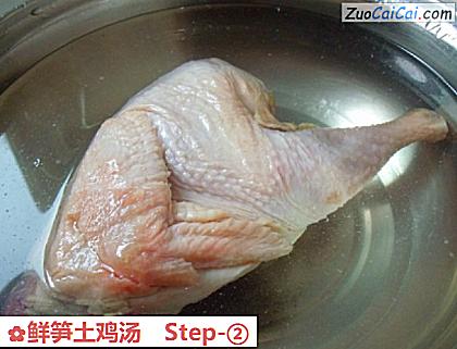 鲜笋土鸡汤做法第二步骤
