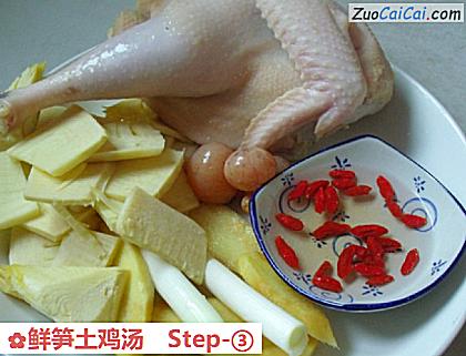 鲜笋土鸡汤做法第三步骤