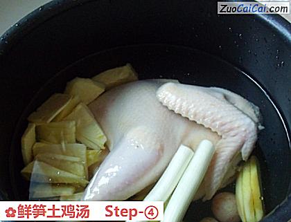 鲜笋土鸡汤做法第四步骤
