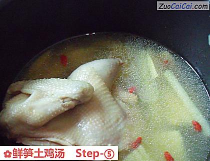 鲜笋土鸡汤做法第五步骤