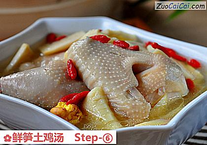 鲜笋土鸡汤做法第六步骤