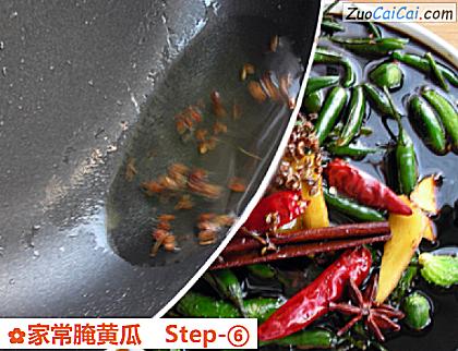 家常腌黄瓜做法第六步骤