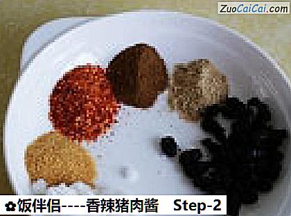 香辣猪肉酱做法第二步骤