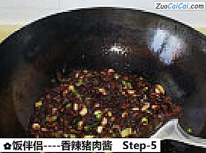 香辣猪肉酱做法第五步骤
