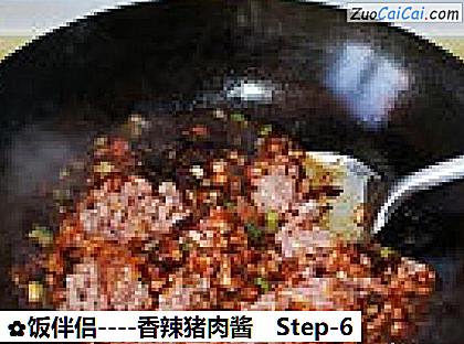 香辣猪肉酱做法第六步骤