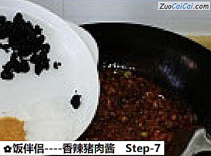 香辣猪肉酱做法第七步骤