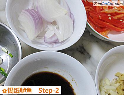 锡纸鲈鱼做法第二步骤