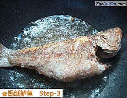 锡纸鲈鱼做法第三步骤
