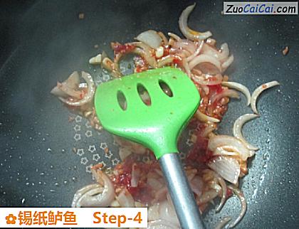 锡纸鲈鱼做法第四步骤