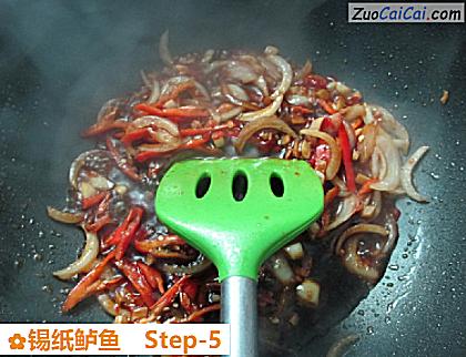 锡纸鲈鱼做法第五步骤