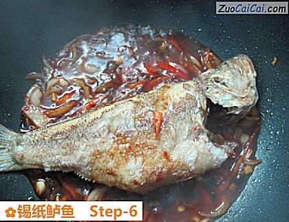 锡纸鲈鱼做法第六步骤