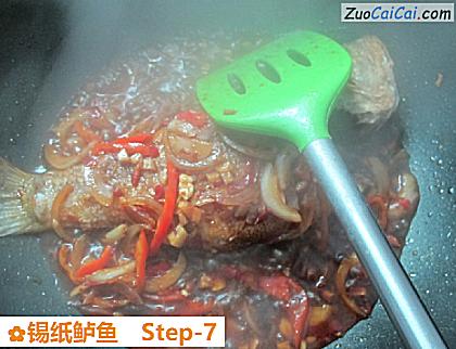 锡纸鲈鱼做法第七步骤