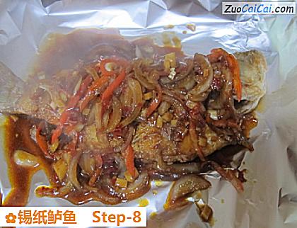 锡纸鲈鱼做法第八步骤