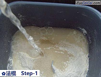 法棍做法第一步骤