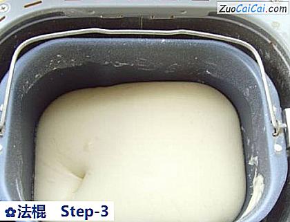 法棍做法第三步骤