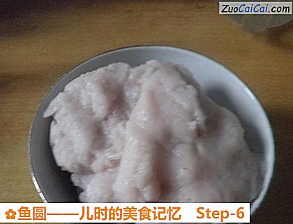 鱼圆——儿时的美食记忆做法第六步骤