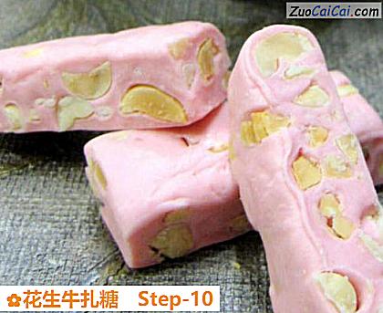 花生牛扎糖做法第十步骤