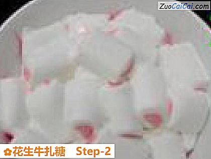 花生牛扎糖做法第二步骤