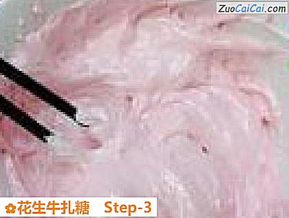 花生牛扎糖做法第三步骤