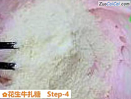 花生牛扎糖做法第四步骤