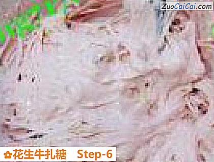 花生牛扎糖做法第六步骤