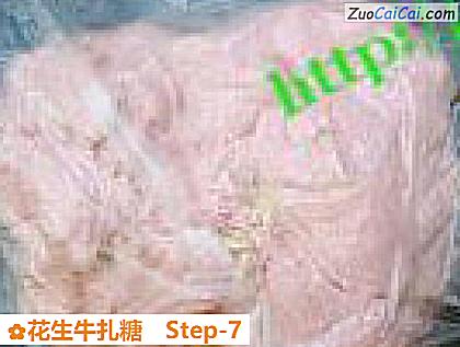 花生牛扎糖做法第七步骤