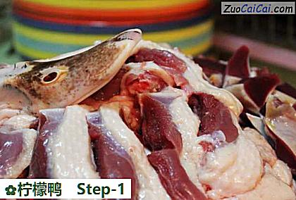 柠檬鸭做法第一步骤