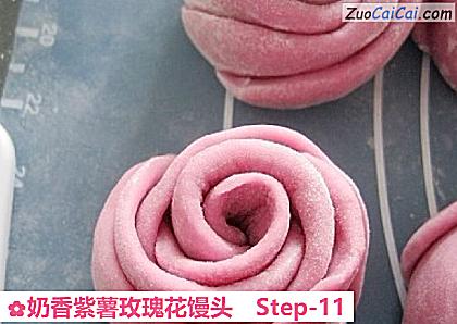 奶香紫薯玫瑰花馒头做法第十一步骤