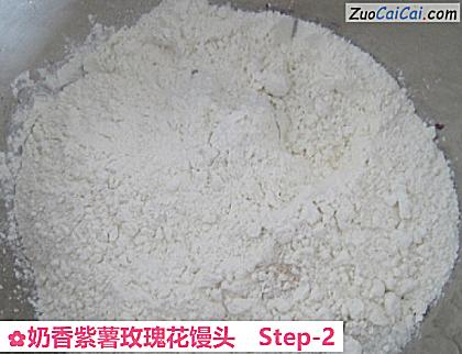 奶香紫薯玫瑰花馒头做法第二步骤