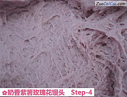 奶香紫薯玫瑰花馒头做法第四步骤