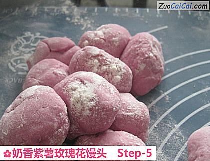 奶香紫薯玫瑰花馒头做法第五步骤