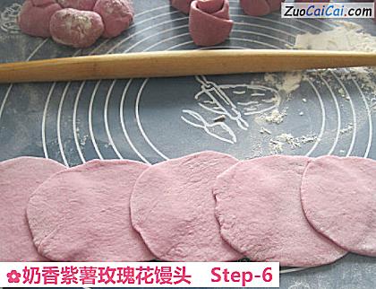 奶香紫薯玫瑰花馒头做法第六步骤
