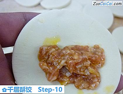 千层酥饺做法第十步骤