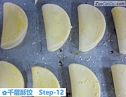 千层酥饺做法第十二步骤