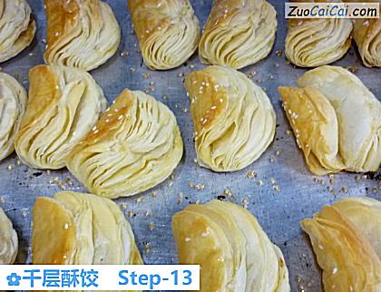 千层酥饺做法第十三步骤
