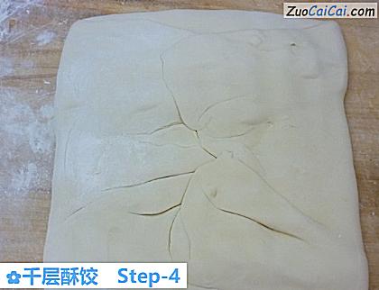千层酥饺做法第四步骤