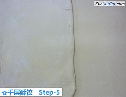 千层酥饺做法第五步骤