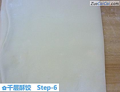千层酥饺做法第六步骤