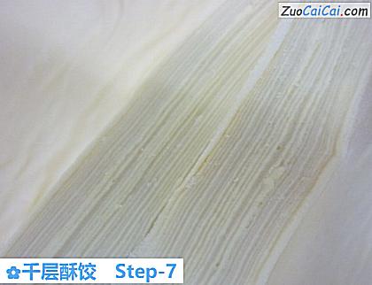 千层酥饺做法第七步骤