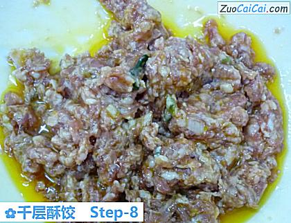 千层酥饺做法第八步骤